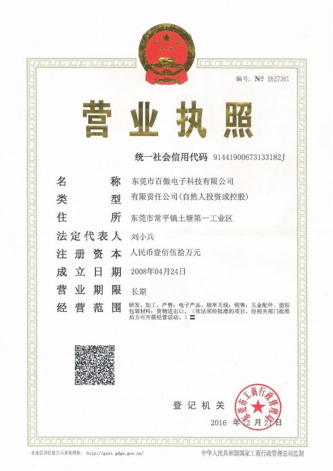 चूसने वाली डिस्क के साथ टेलीस्कोपिक 5 - 28dBi कार टीवी वाईफाई एंटीना 17