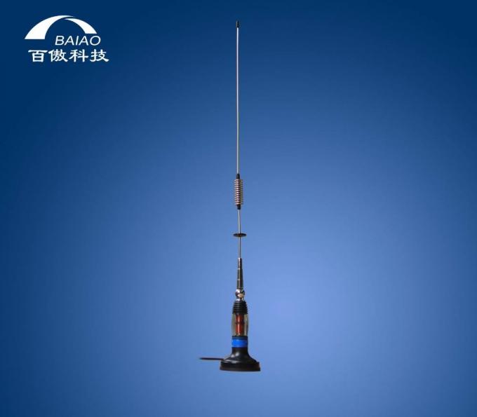 वाहन संचार के लिए 6.6DBi UHF फाइबरग्लास ऑफ रोड एंटीना 2