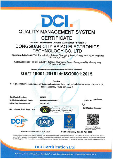 चीन Dongguan Baiao Electronics Technology Co., Ltd. प्रमाणपत्र